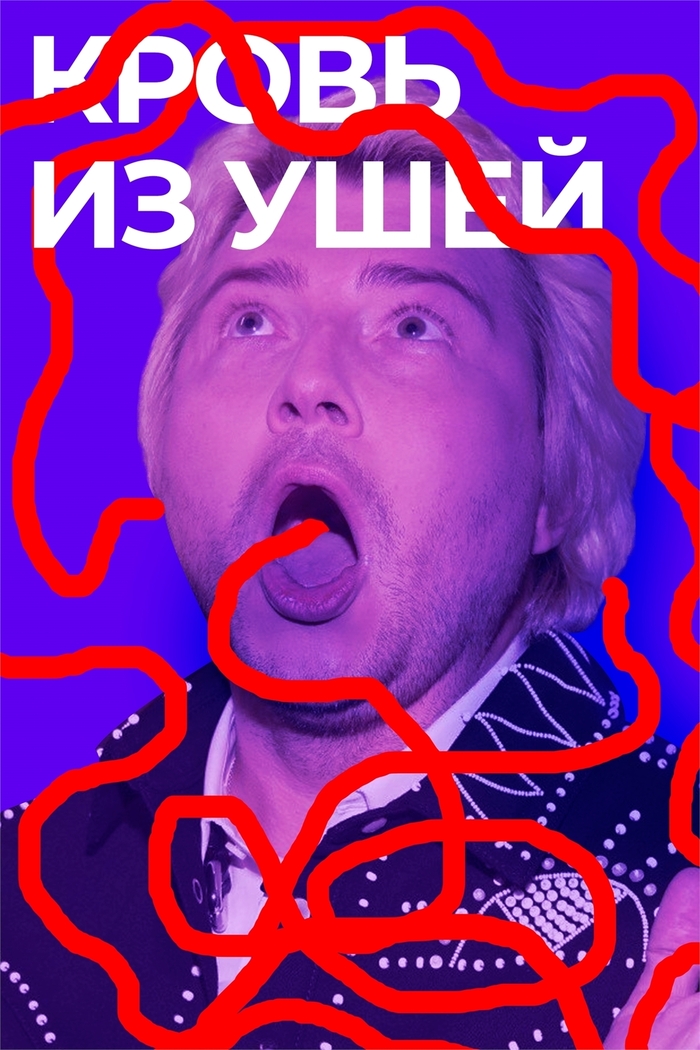    (  &quot;Odor Mortis&quot;)