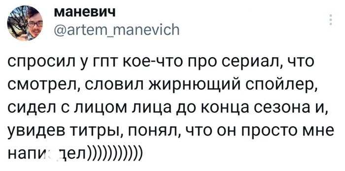 Ответы нейросетей