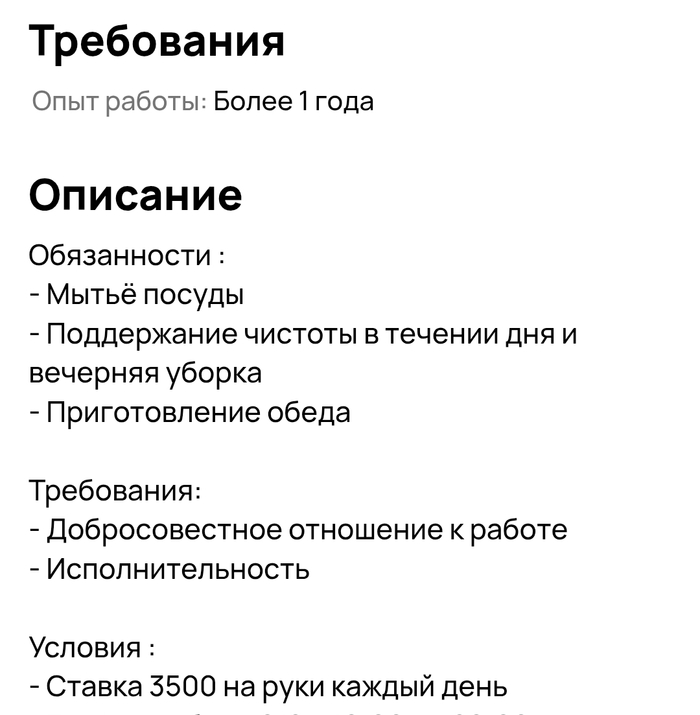 И швец и жнец