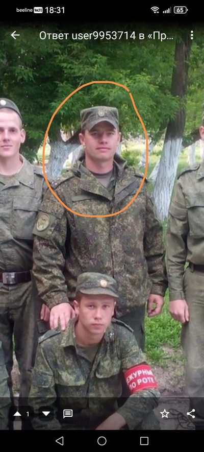 Иллюстрация к комментарию