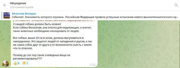   <!--noindex--><a href="https://pikabu.ru/story/reshitelnaya_vlast_nikogda_ne_dopustit_raskola_13330747?u=https%3A%2F%2Ft.me%2Fvv_volodin%2F1280&t=https%3A%2F%2Ft.me%2Fvv_volodin%2F1280&h=83ca3df983931507fc6f58fc61d268b5faf2de0a" title="https://t.me/vv_volodin/1280" target="_blank" rel="nofollow noopener">https://t.me/vv_volodin/1280</a><!--/noindex-->