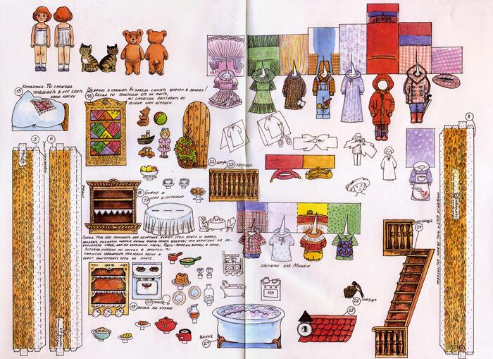 Листы с деталями