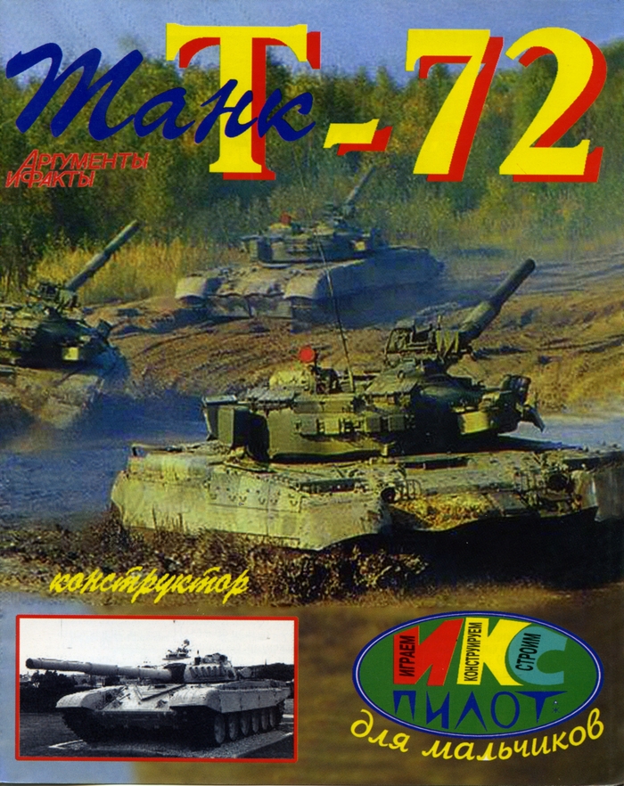  -72. 