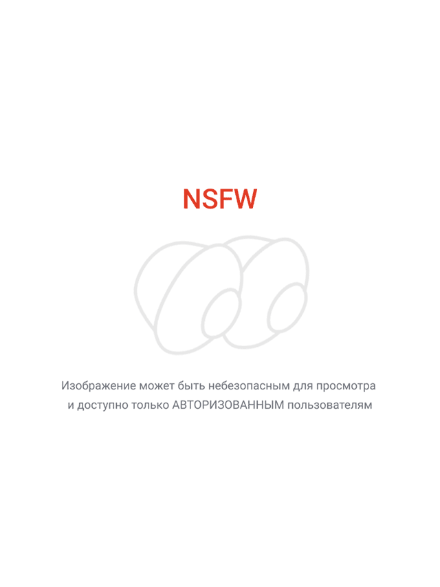 Хоспаде, да о чём