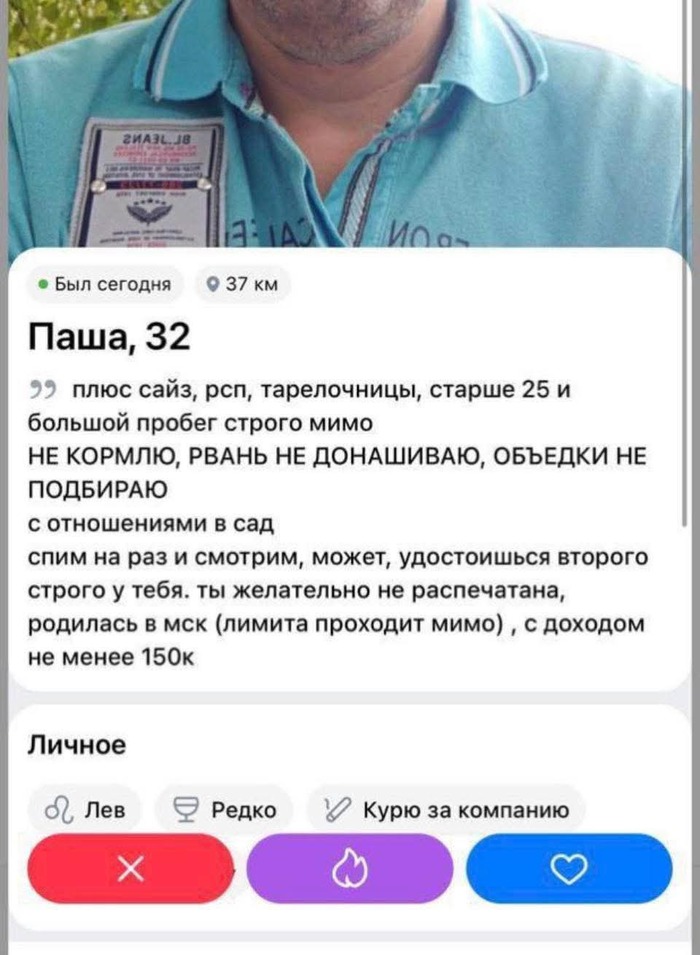 , 