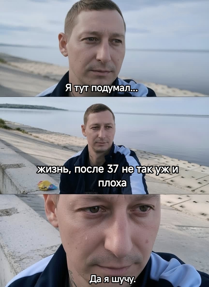 Ну вот, у меня сегодня день рождения