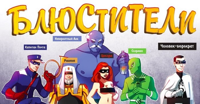 В лиге безопасного интернета ни дня без добрых дел