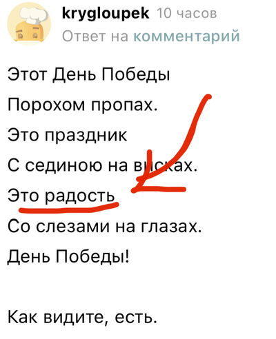 Иллюстрация к комментарию