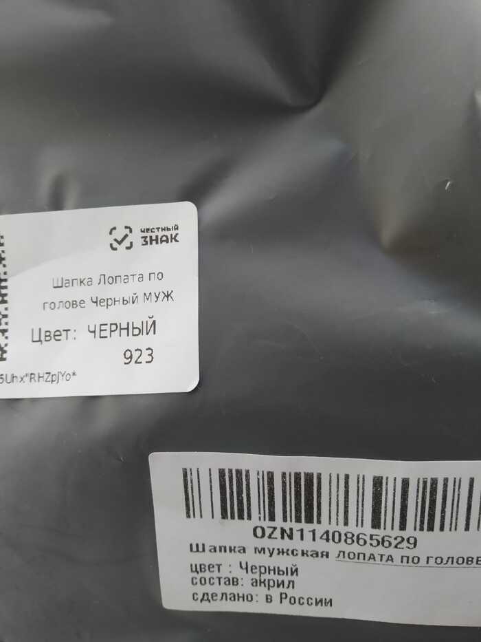 Вот. Получил сегодня на Озоне. Горжусь отечественным производителем )