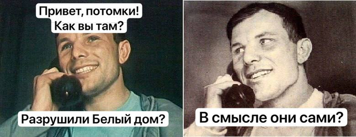 Ответ на пост «"Изменим Вашингтон!" - Трамп обещал и сделал»