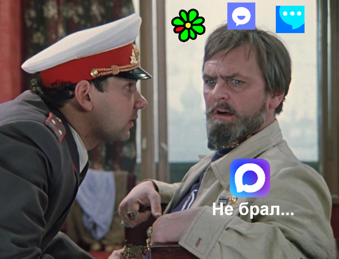Как я искал уязвимости в мессенджере MAX, и что из этого вышло