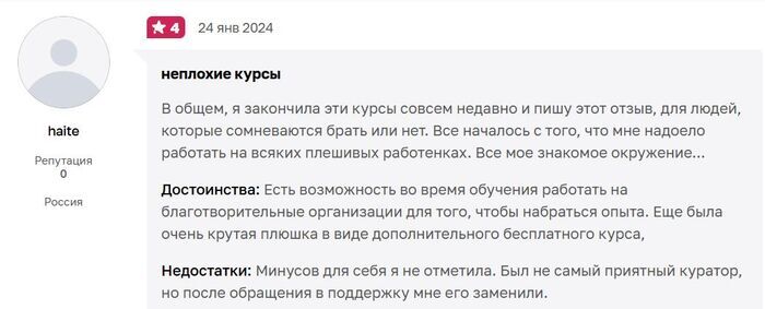 &#x2B50;&#x2B50;&#x2B50;&#x2B50;