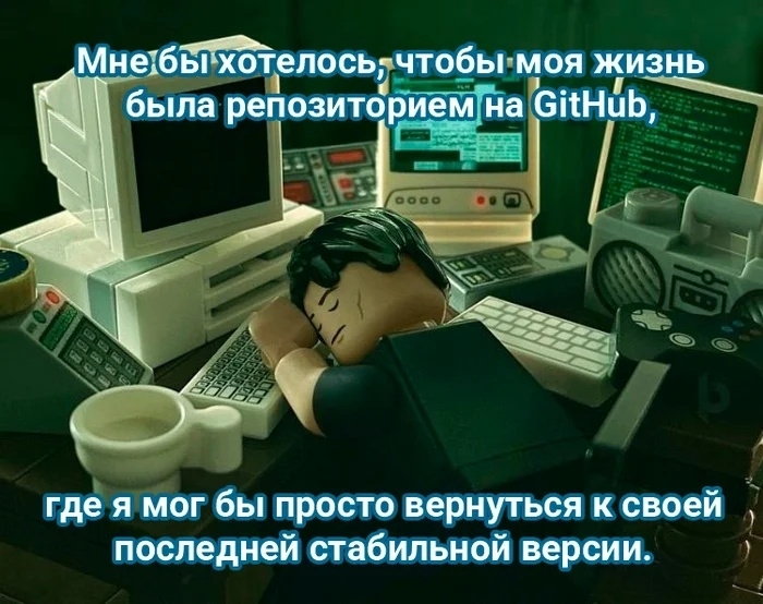 Сброс системы