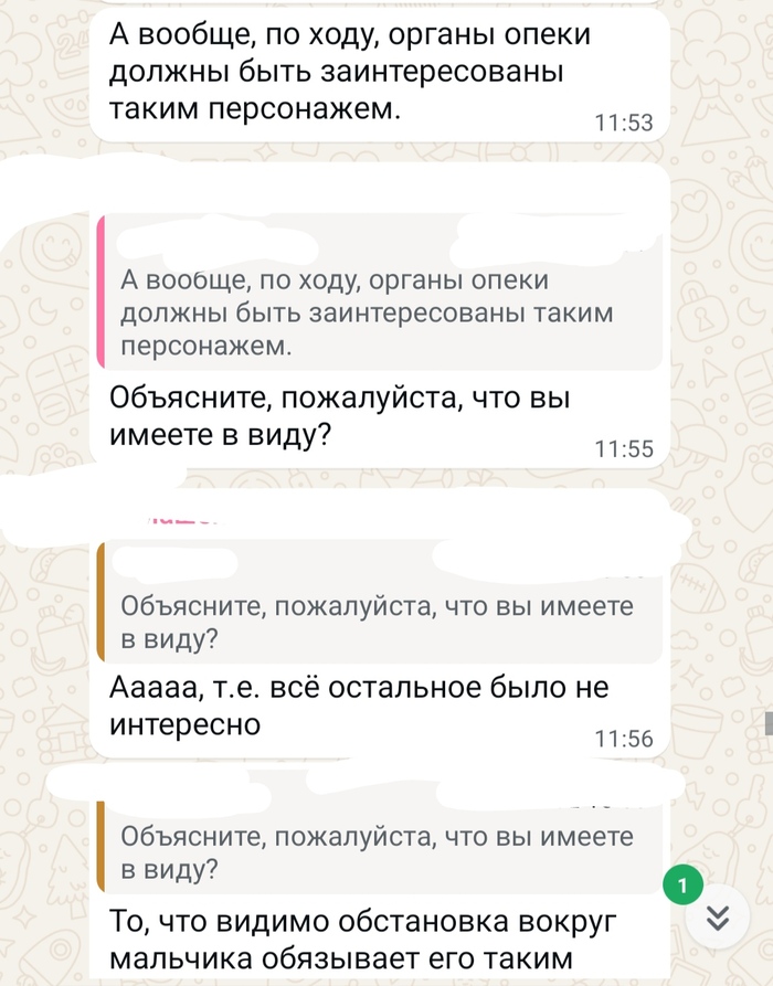 Переписка с мамой Каземира.