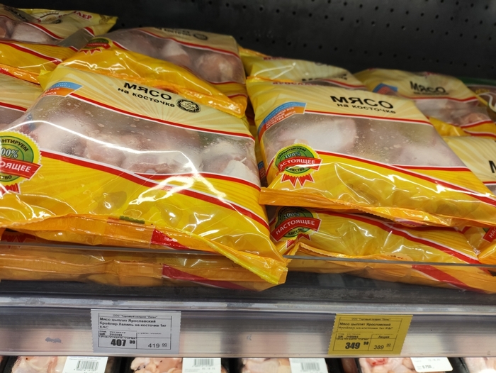 Наглядная разница