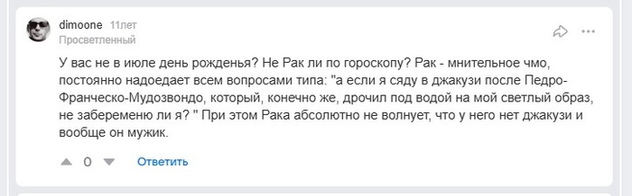 Позабавило))