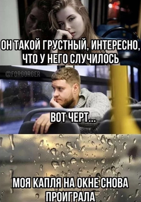 Осень, в небе жгут корабли