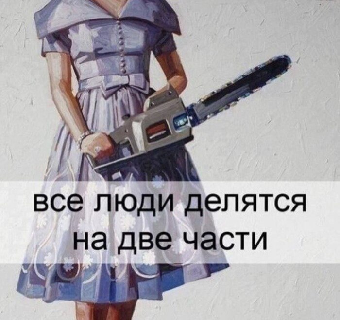 Питерское
