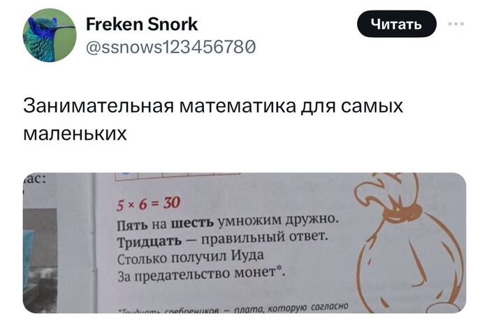 Для самых маленьких