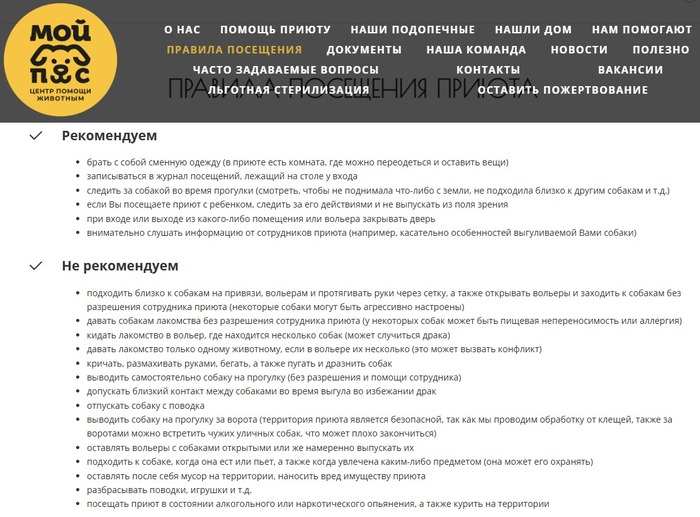 <!--noindex--><a href="https://pikabu.ru/story/otvet_na_post_nuzhno_prinyat_zakon_i_istrebit_yetikh_tvarey_13334252?u=https%3A%2F%2Fmypes-krsk.ru%2F%23b14757&t=https%3A%2F%2Fmypes-krsk.ru%2F%23b14757&h=ae031179b09e6fb71e93ec24c273bc43e4913e2f" title="https://mypes-krsk.ru/#b14757" target="_blank" rel="nofollow noopener">https://mypes-krsk.ru/#b14757</a><!--/noindex--> 