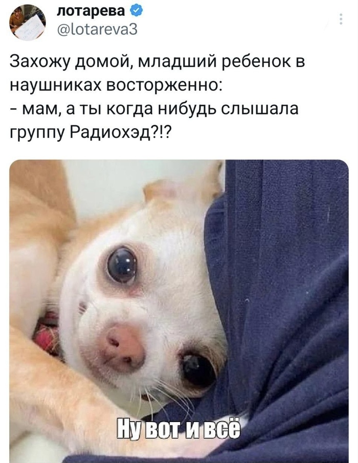 Такие дела