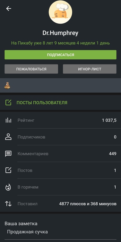 Иллюстрация к комментарию