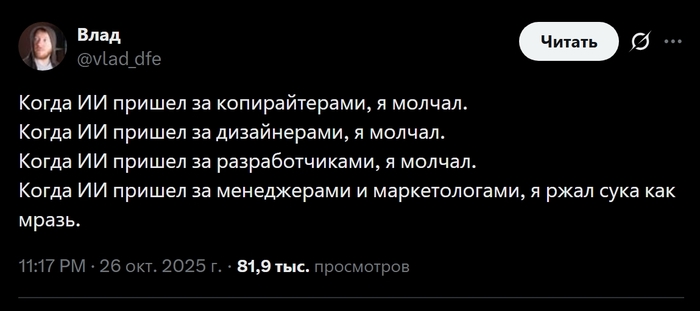 Когда он за риелторами уже придёт?
