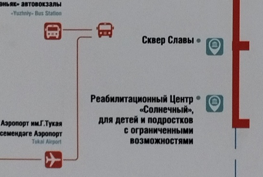 Новая версия, цвета пиктограмм аэропорта и автобуса (автовокзала) одинаковые
