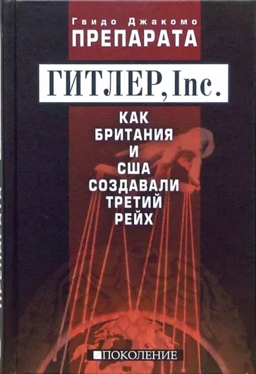        .  &quot;, Inc.      &quot;