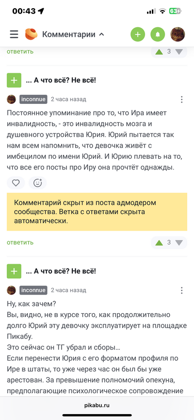 Иллюстрация к комментарию