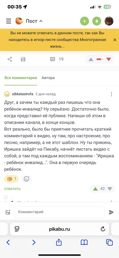 Иллюстрация к комментарию