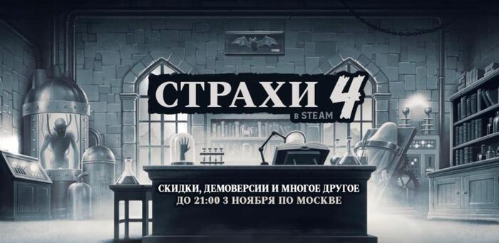    Steam 4 