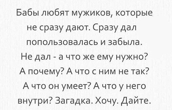 Не давайте денег сразу