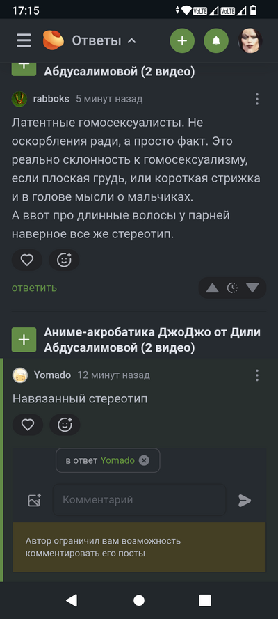 ����������� � �����������