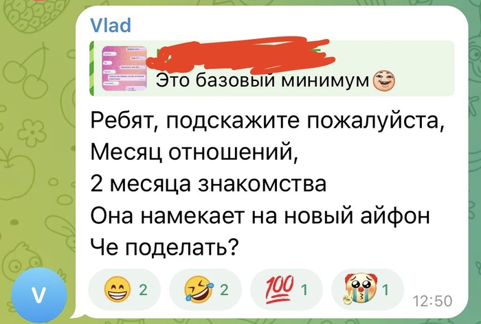 Нашёл пригодную))))