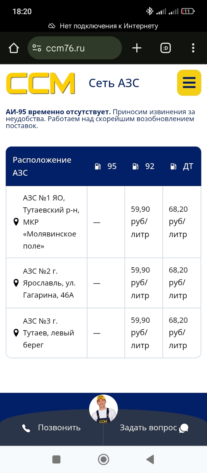 Раз сказал, нужно сделать