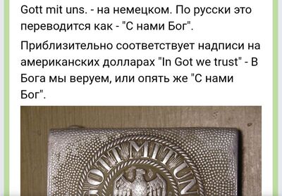 Иллюстрация к комментарию