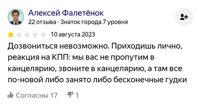 ����������� � �����������