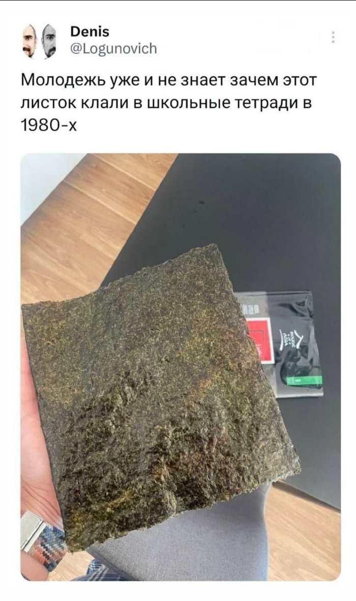 МолодежЪ и калька