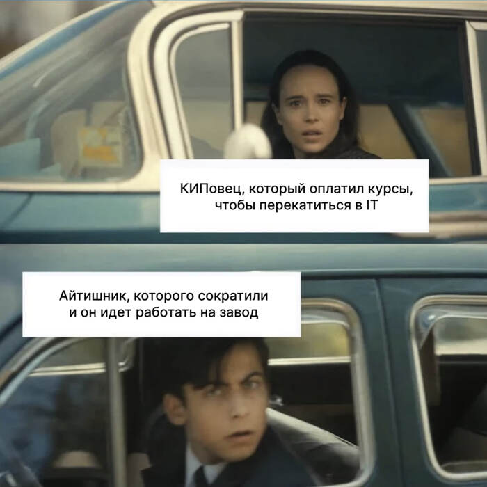 КИПовцы тут?))