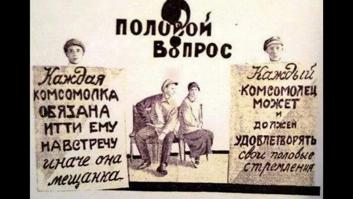 Ответ на пост «КОМСОМОЛИИ (к 7-летней годовщине РЛКСМ)»