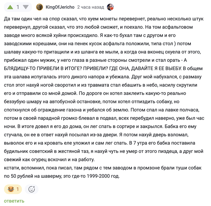 <a href="https://pikabu.ru/story/staryiy_dobryiy_pikabu_13339449?u=https%3A%2F%2Fpikabu.ru%2Fstory%2Fzavod_po_proizvodstvu_shokoladnyikh_tortov_13336561%3Fcid%3D371651874&t=%23comment_371651874&h=e01a1469b2f905426be59a83663926797268833e" title="https://pikabu.ru/story/zavod_po_proizvodstvu_shokoladnyikh_tortov_13336561?cid=371651874" target="_blank" rel="noopener">#comment_371651874</a>