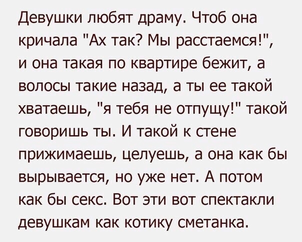 Любят драму