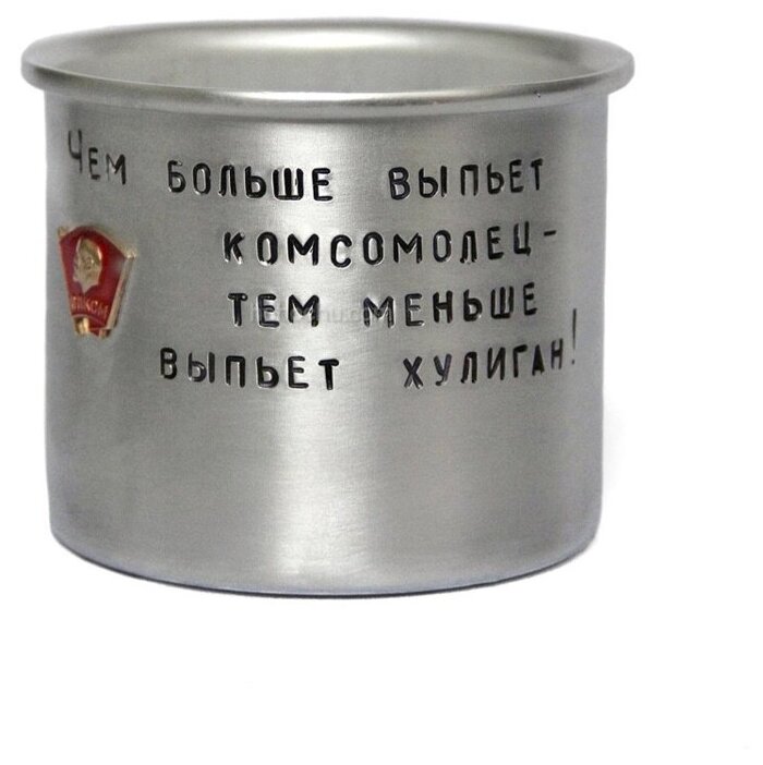 С днём Комсомола!