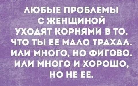Секса Не Будет Минус Секса Не Будет Минус