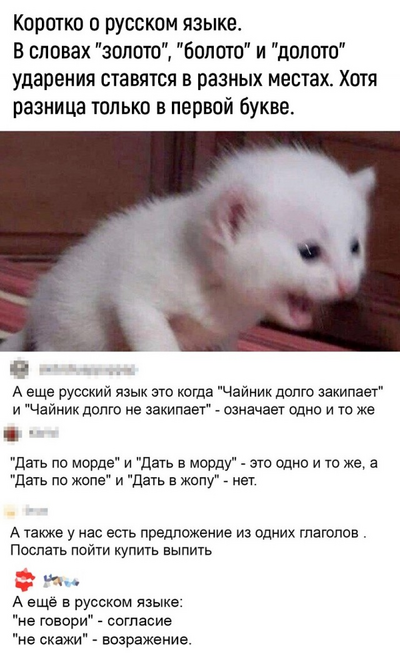 ����������� � �����������
