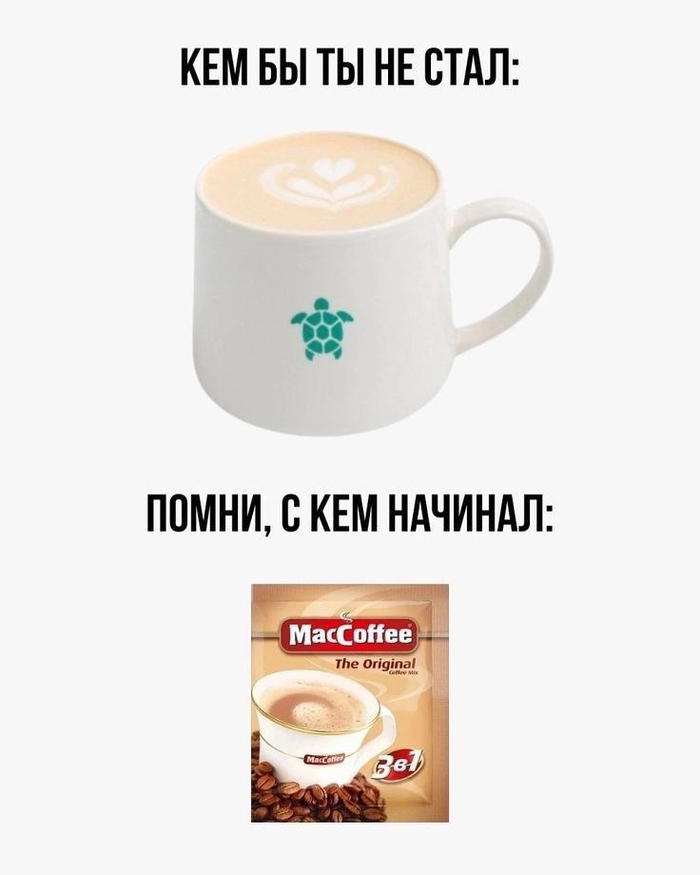 КОФЕ САЖАЕТ ЗРЕНИЕ? КОГДА КОФЕ НЕ ДРУГ