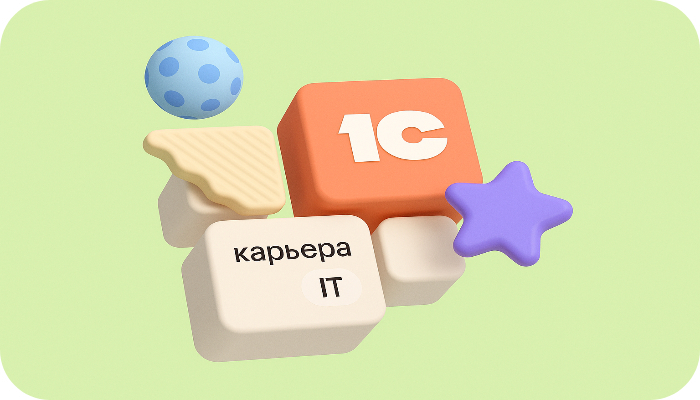 Онлайн-обучение на курсах построено так, чтобы совмещать с работой и двигаться в своём темпе. Вот как выглядит путь аналитика по этапам обучения.