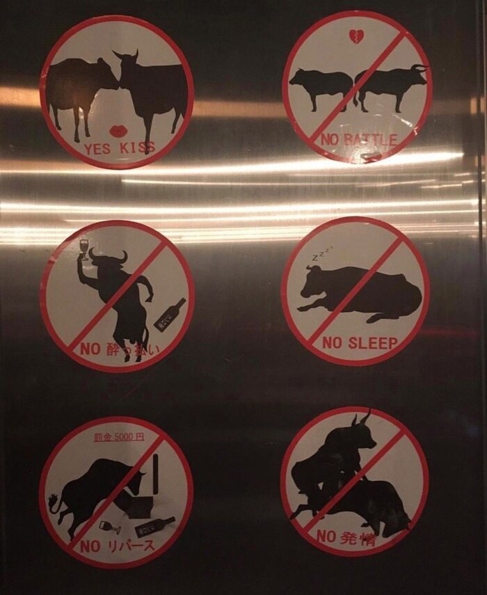 Японский бар