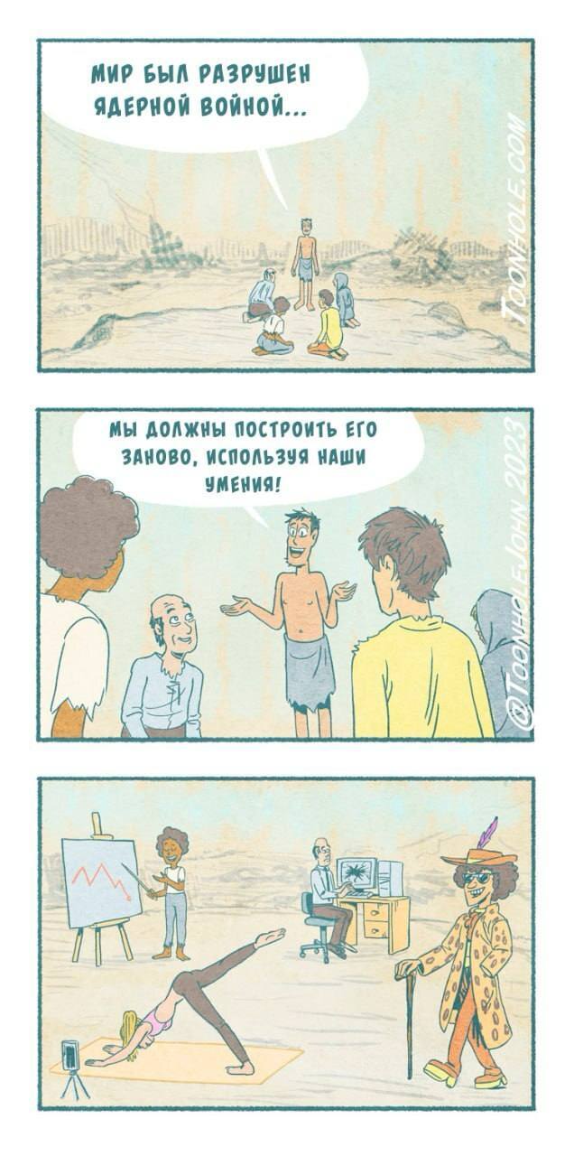 Полезные умения